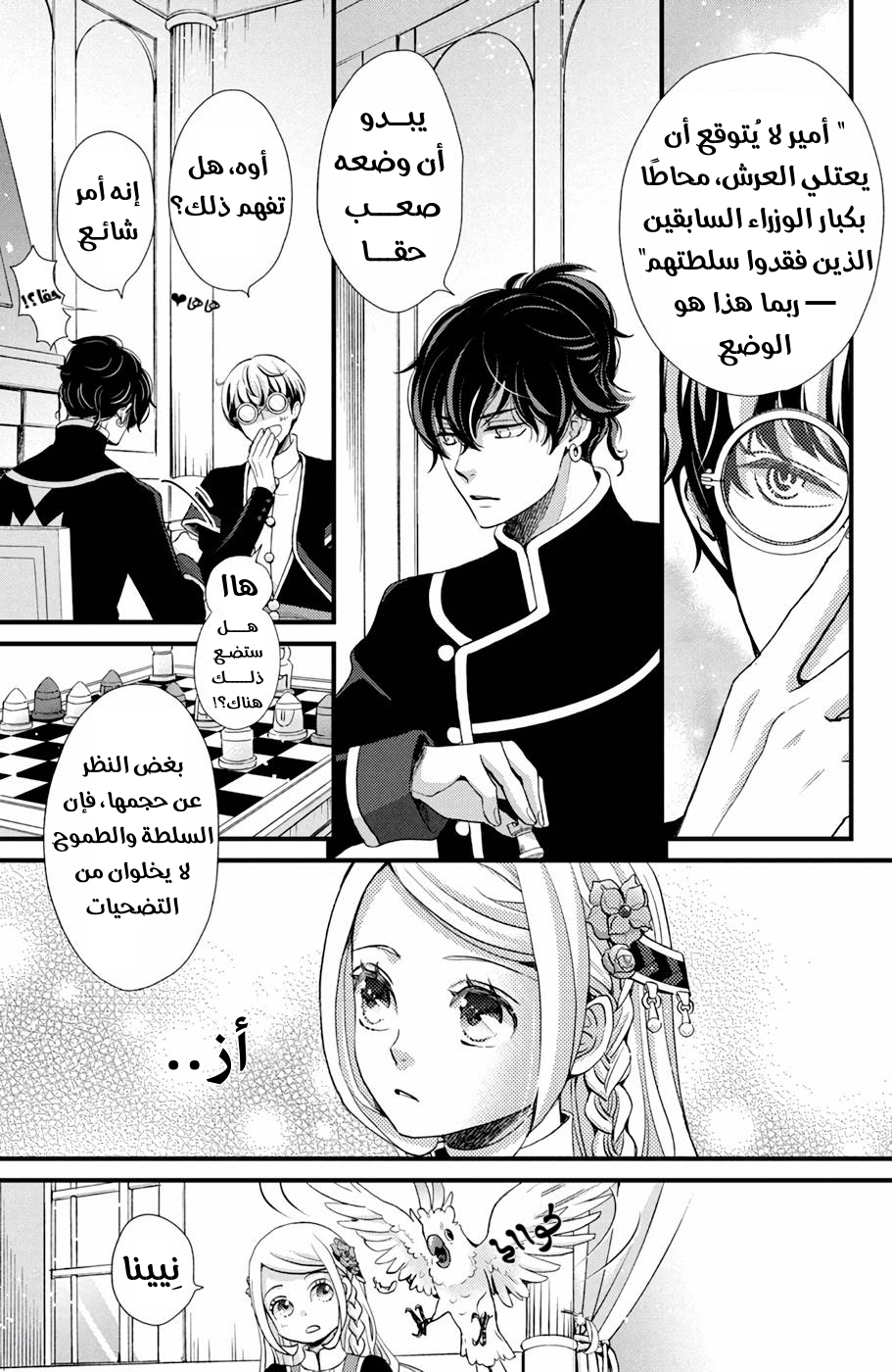 image of episode